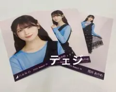 乃木坂46 生写真　真夏の全国ツアー　アシンメトリー　3種コンプ　筒井あやめ