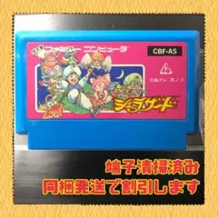 FC ファミコンソフト　アラビアンドリーム　シェラザード
