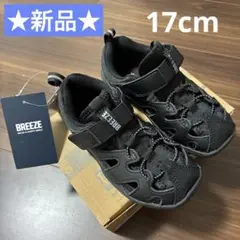 新品　BREEZE 黒　17 シティ　水陸両用　水抜きサンダル　　イフミー