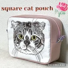 スクエア　キャットポーチ