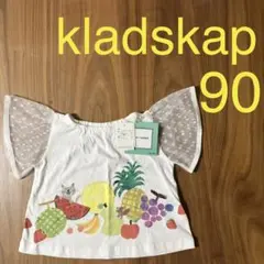 【値下げ中】★新品★kladskap コロボックル　カットソー　90cm