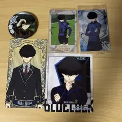 ブルーロック 二子一揮 グッズセット
