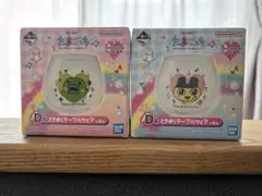一番くじ たまごっち デーブルウェア 2個セット おまけつき