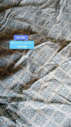 NITORI タブルベッドカバー総ゴム 綿100%＋サービス枕カバー１枚