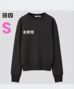 未使用 UniqloUスウェットクルーネックシャツ ブラック パーカー