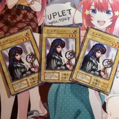 エルディーン　初期