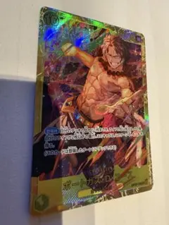 ワンピースカード　ポートガス・D・エース　SEC