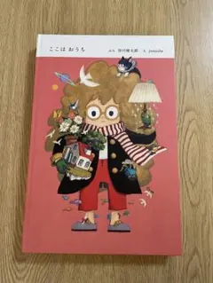 junaida 　UNDARKNESS　サイン本 junaida UNDARKNESS サイン本