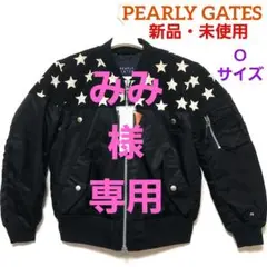 【新品・タグ付き】PEARLY GATES ジャンパー ブルゾン 切替ナイロン