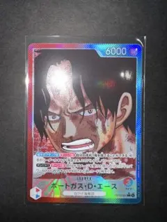 ワンピースカード　受け継がれる意思　ポートガス・D・エース