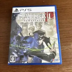 PS5 RAIDOU Remastered: 超力兵団奇譚