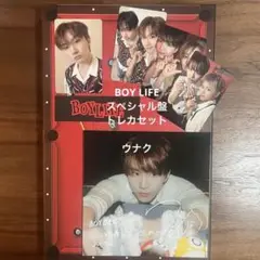 BOYNEXTDOOR BOYLIFE 通常盤＋スペシャル盤ウナク＋トレカ