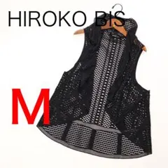 H1425◾️ヒロコビス　透かし編みベスト