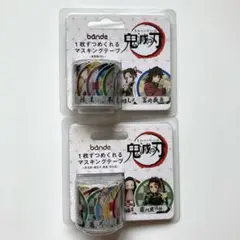 鬼滅の刃　マスキングテープ　TSUTAYA bande