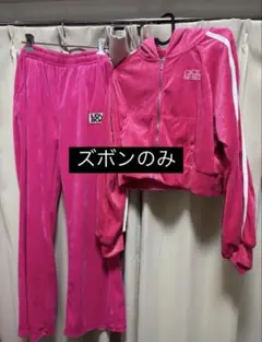 LOVE BOAT ジャージパンツ
