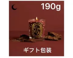 ✨✨新品DIPTYQUE 190g エタンセールフレグランスキャンドル 2022