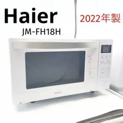 2025年最新】jm-fh18hの人気アイテム - メルカリ