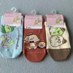 すみっ子ぐらし　ソックスセット