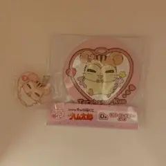 とっとこハム太郎 一番くじ ラバーコースター アクリルキーホルダー トラハムくん