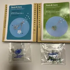 手作りチャームキット トゥインクルスター & ラッキーシャムロック　キット