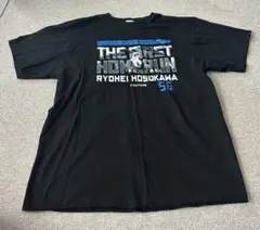 【Lサイズ】日本ハム 細川凌平選手 プロ初ホームラン記念Tシャツ