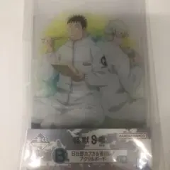 怪獣8号　一番くじ　B賞アクリルボード　日比野カフカ　市川レノ