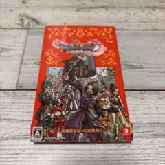 switch ドラゴンクエスト11 過ぎ去りし時を求めて