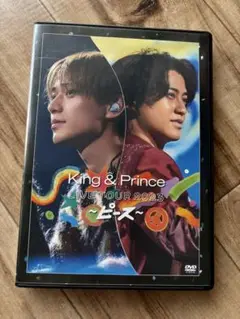 King & Prince/LIVE TOUR 2023～ピース～通常盤