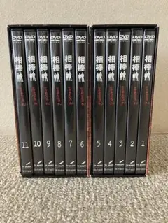 相棒 season2 DVD-BOX〈11枚組〉