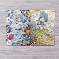 ひみつのアイプリ える 星4 2枚セット