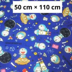 アンパンマン　生地　キャラクター　オックス　布　はぎれ　ハンドメイド　手芸