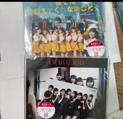 OCHA NORMA女の愛想は武器じゃない/学校では教えてくれないこと②