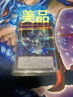 2025年最新】ティアラメンツキトカロス プリズマの人気アイテム