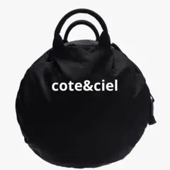 2025年最新】cote ciel moselleの人気アイテム - メルカリ