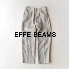 美品 EFFE BEAMS 3,2万円 リネン100% センタープレスパンツ