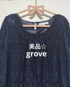 美品☆grove☆レースワンピース　ダークネイビー　フォーマル