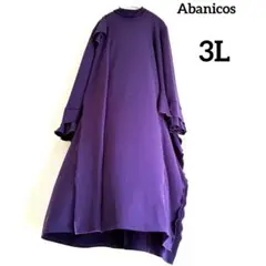 大きいサイズ3L アバニコ／Abanicos 長袖ワンピース　フリル　パープル