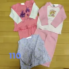パジャマ 2点　薄手トレーナー1点