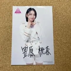 ME:I 日プ女子 笠原桃奈 生写真 制服 ポストカード付き Amazon.co.jp: 日プ女子 ME:I 生写真 笠原桃奈 : おもちゃ