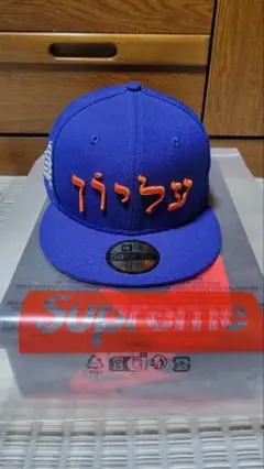 Supreme Hebrew New Era 23AW ブルー