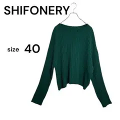 【美品】SHIFONERY　ラウンドネック　長袖リブニット　40 （L）　深緑