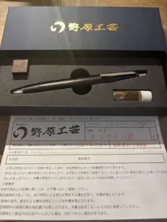2025年最新】インドローズウッド シャープペンシルの人気