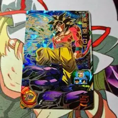 ドラゴンボール - 孫悟空:GT 初期キズあり 早期発送可能！ SDBH UM9弾 シクレア ドラゴンボール - 孫悟空:GT 初期キズあり 早期発送可能！ SDBH