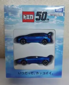 タカラトミー 2021 株主優待限定企画セット ミニカー2台