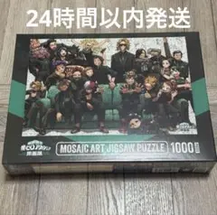 【完売品】 ヒロアカ 原画展 モザイクアートパズル 新品未開封