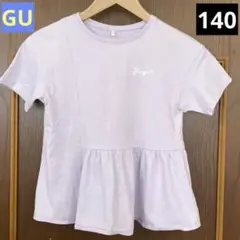 【匿名配送】GU GIRLSペプラムロゴT 半袖　Tシャツ　パープル　140