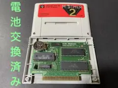 SFC マザー2 電池交換済み、メンテ済み 250805