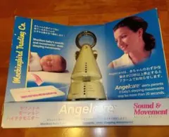 エンジェルケア　サウンド&モーションハイテクモニター