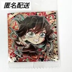 新品未開封 鬼滅の刃 ディフォルメシールウエハース 極みレア 時透無一郎