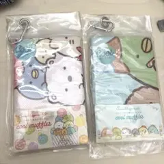 新品　すみっコぐらし クールマフラータオル 2枚セット